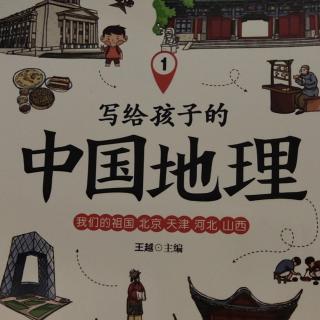 中国地理——江苏省地貌