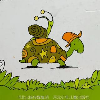 《小乌龟和小蜗牛》