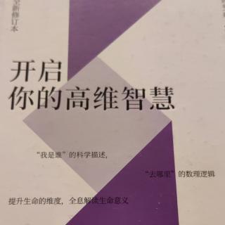 生命、死亡以及临终关怀的本质