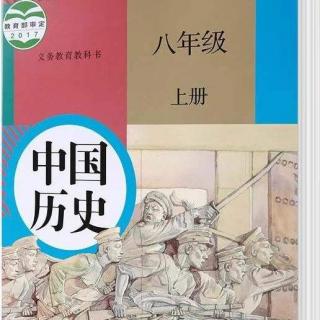 中现史1新中国成立