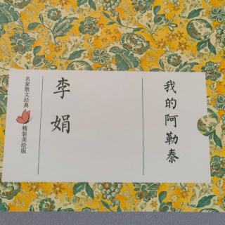 《我的阿勒泰》“小鸟”牌香烟