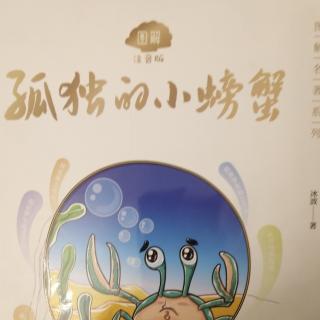 《恐龙鲁鲁》