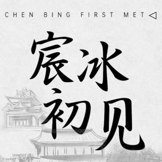 第二十五期：我想问问月亮