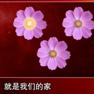 《父母规》2/7/100