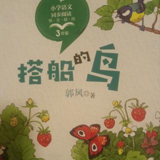 《银河》、
《和合欢树的谈话》
《落叶树》