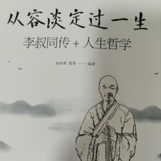 《从容淡定过一生》之五 送：花亦若兰