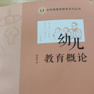 幼儿阴我意识心的形成过程