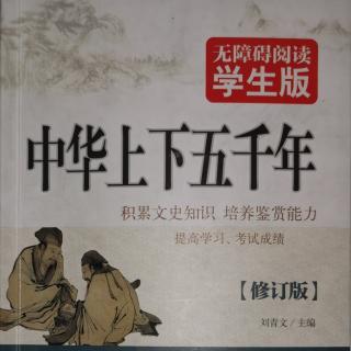 《知音的由来》