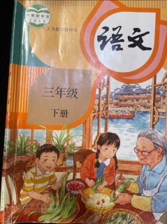 【课文朗读】池子和河流