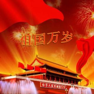 新年你好！(汪国真)