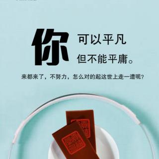 年轻时的苦难出钱也要买