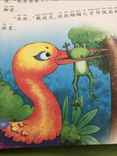 经典动物故事 【蝈蝈与青蛙】