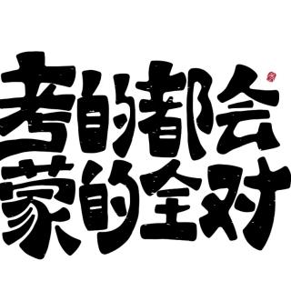 心理学第三章  情绪情感、意志过程   1