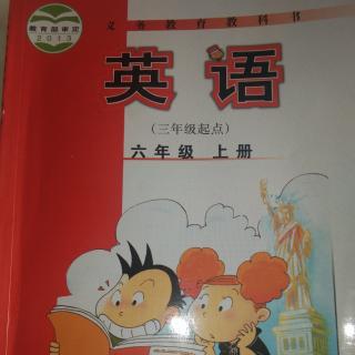 六上册