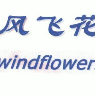 Windflowers