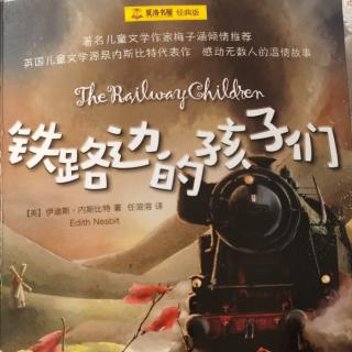 《铁路边的孩子们·彼得的煤矿》