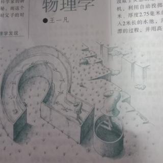 《打水漂》