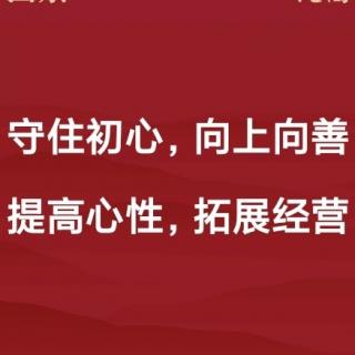 《活法》不断带给人类睿智的“智慧宝库”