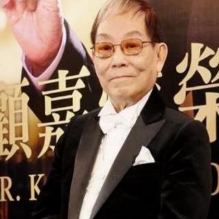 缅怀香港音乐教父顾嘉辉 < 射雕英雄传 > 主题歌 < 铁血丹心 >