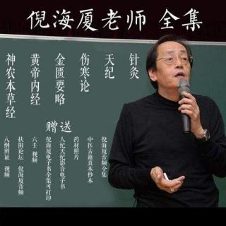 8《黄帝内经 》阴阳应象大论