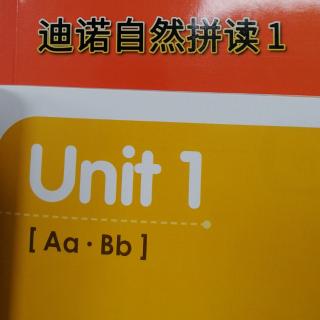神奇语音1-Unit1-AB