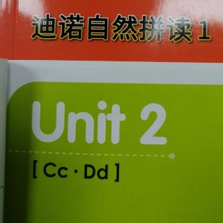 神奇语音1-Unit2-CD
