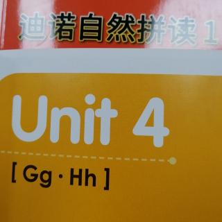 神奇语音1-Unit4-GH