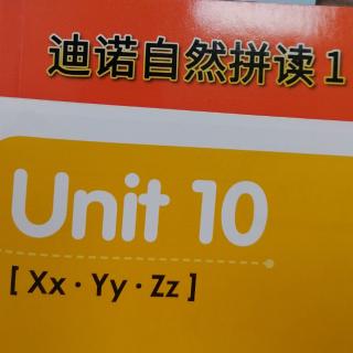 神奇语音1-Unit10-XYZ