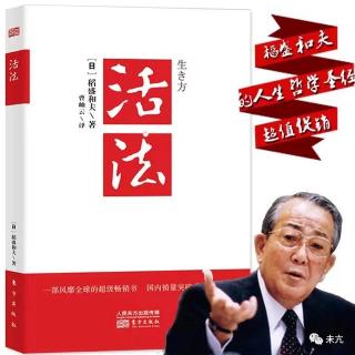 2023.1.18只有主动追求的东西才有可能到手～一条人生法则