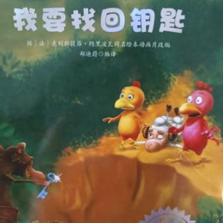 不一样的卡梅拉第4季10-我要找回钥匙