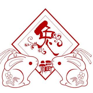 牛丽君诵读《兔年礼赞》作者：涵嫣