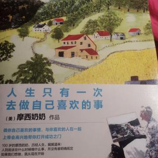 幸福是一段没有终点的旅程