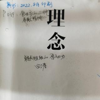 4.1“力出一孔”从何处来？164（商君书）