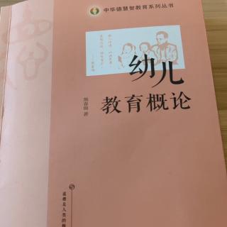 少私寡欲培德性