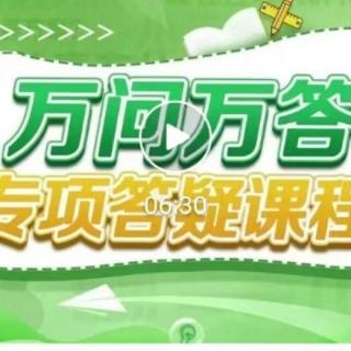 【万问万答】4、护肝片上标识 “高血压慎用” 该如何解释？---张旭