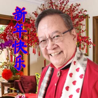 赵智光 22 Jan 2023 大年初一祝福，新年快乐，万事胜意 第2977期分享