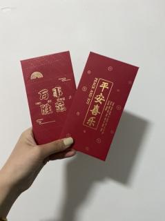 新年快乐