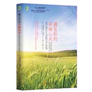 71、你怎么知道法国人就很幸福