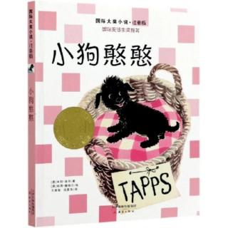 《小狗🐶憨憨》第89页— —第128页