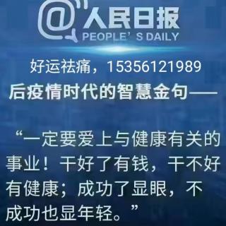 一分钟懂健康68：为什么要晨读