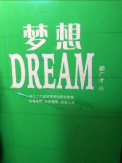 DREAM.6 Marva Collins 玛法.柯林斯