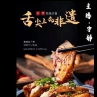 被称为“百岁菜”的风味小吃，你吃过吗？