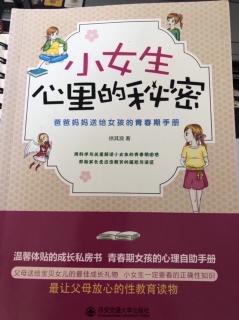 那个帅帅的男老师 对男老师的爱慕