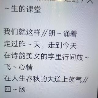 《朗诵者之歌》节选 作者：苗晓 朗诵：苏红