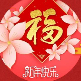 《春暖花开，顺其自然》作者:夏语；朗读:观云听涛