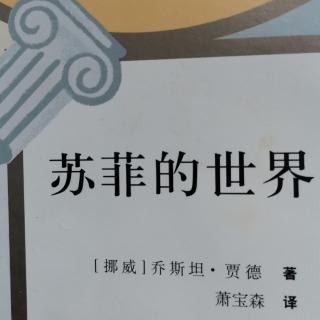 黑格尔