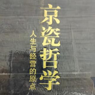 脚踏实地，坚持不懈