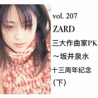 vol.207 ZARD三大作曲家PK~坂井泉水去世十三周年纪念~（下）最终版