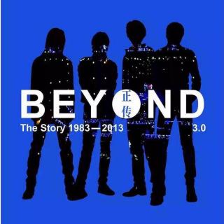 vol.171 《Beyond正传3.0》IV（1996-2001）