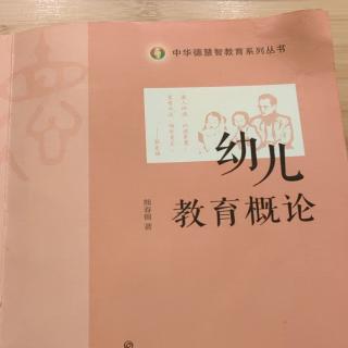 幼儿以慧识为主的思维与记忆特点—整体观全局观的本能